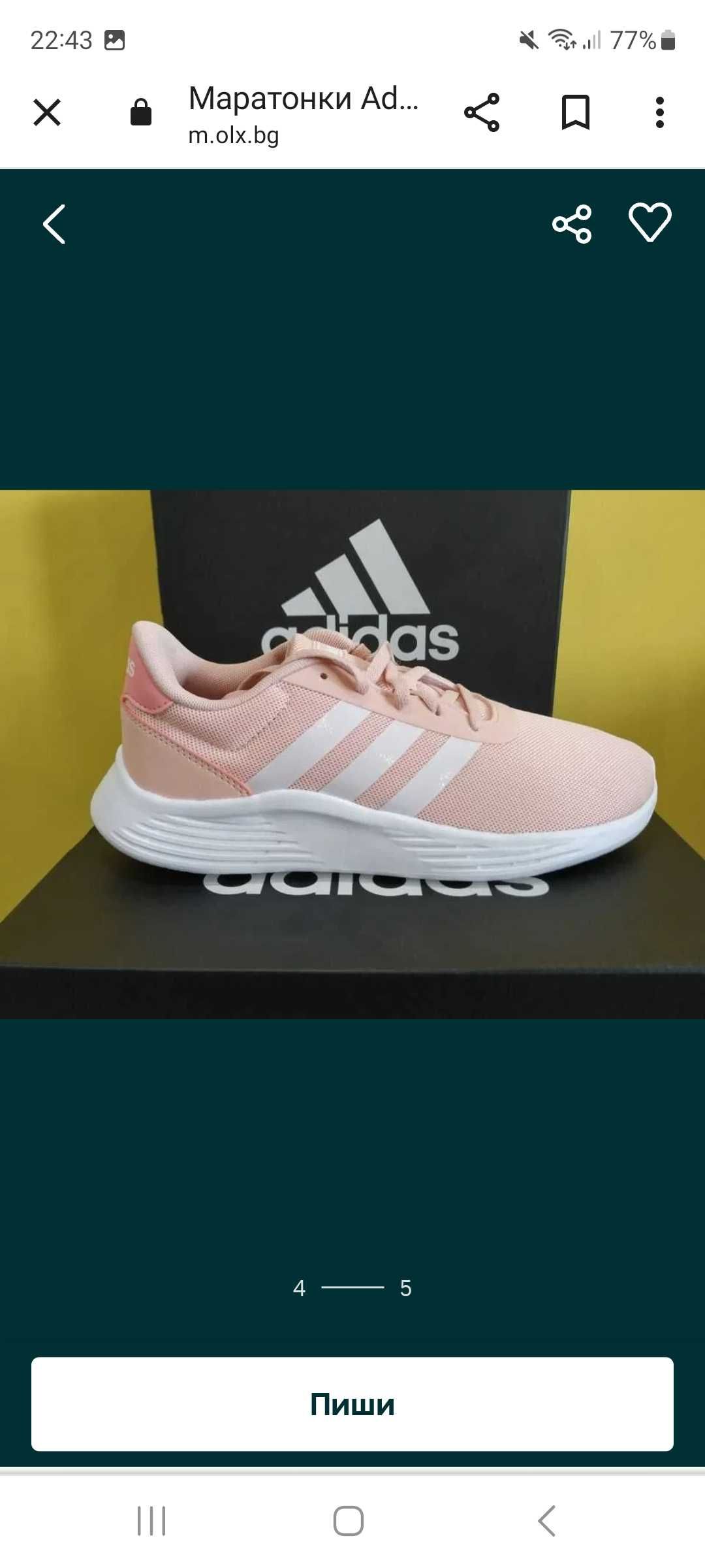 Маратонки Adidas, размер 36