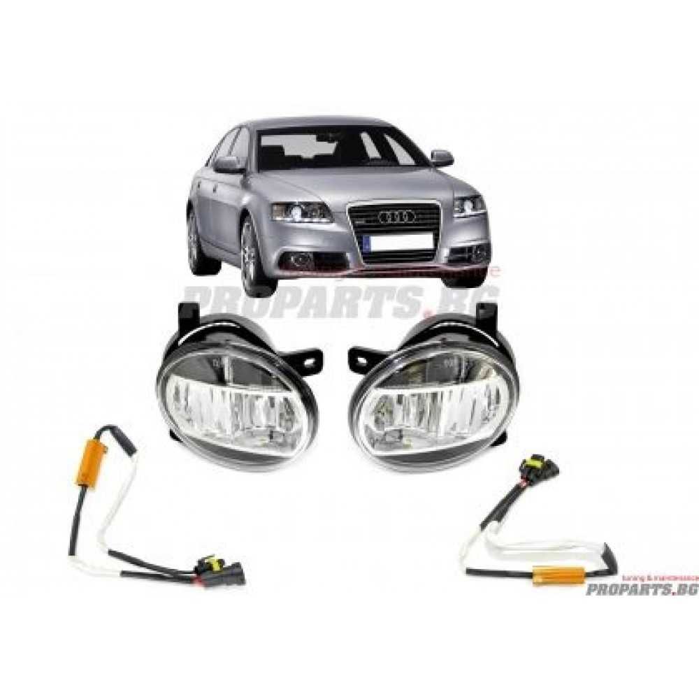 LED фарове за мъгла халогени за Audi A4 B8 Audi A6 4F Audi Q5 8R