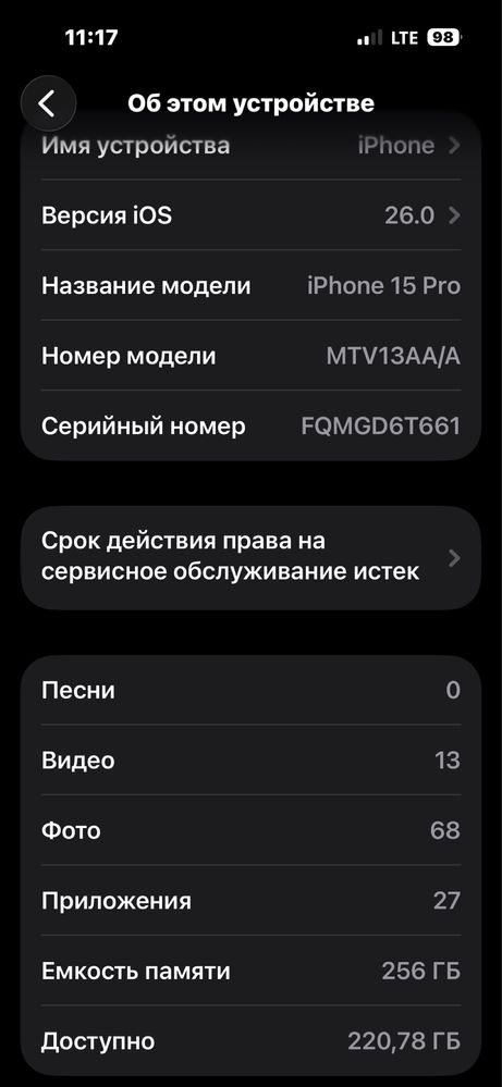 Iphone , Apple 15 pro