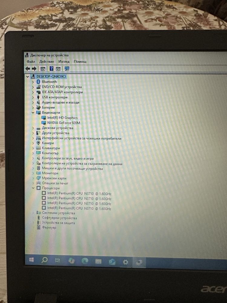 Лаптоп Acer E5-532G
