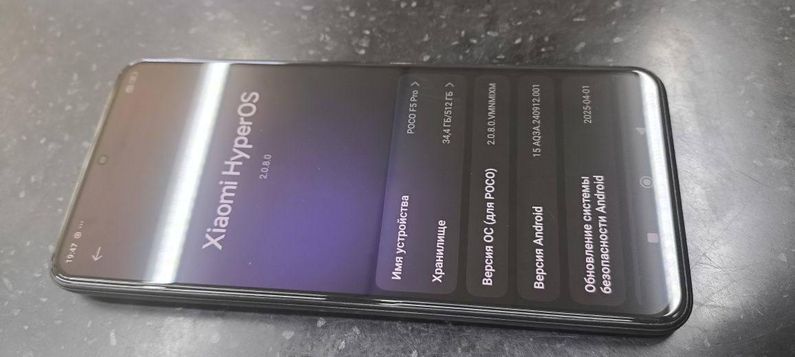 Продам Poco F5 pro 12/512