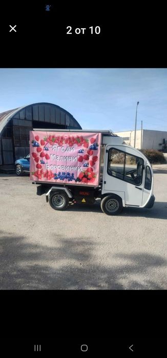 Продавам електрически хладилен бус