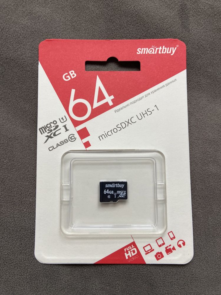 микрофлэшки 64 GB SmurtBye десятый класс