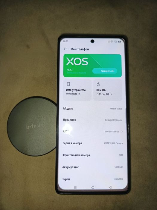 INFINIX NOT 40.Telga javob full karobka dakument bor