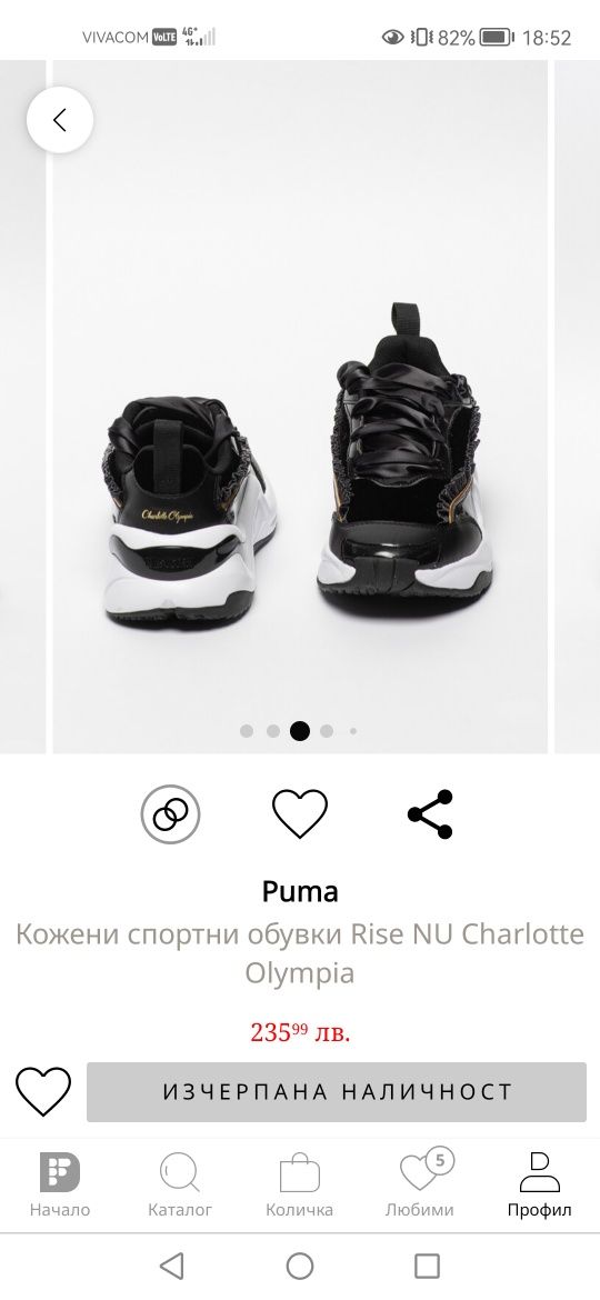 Puma оригинални маратонки