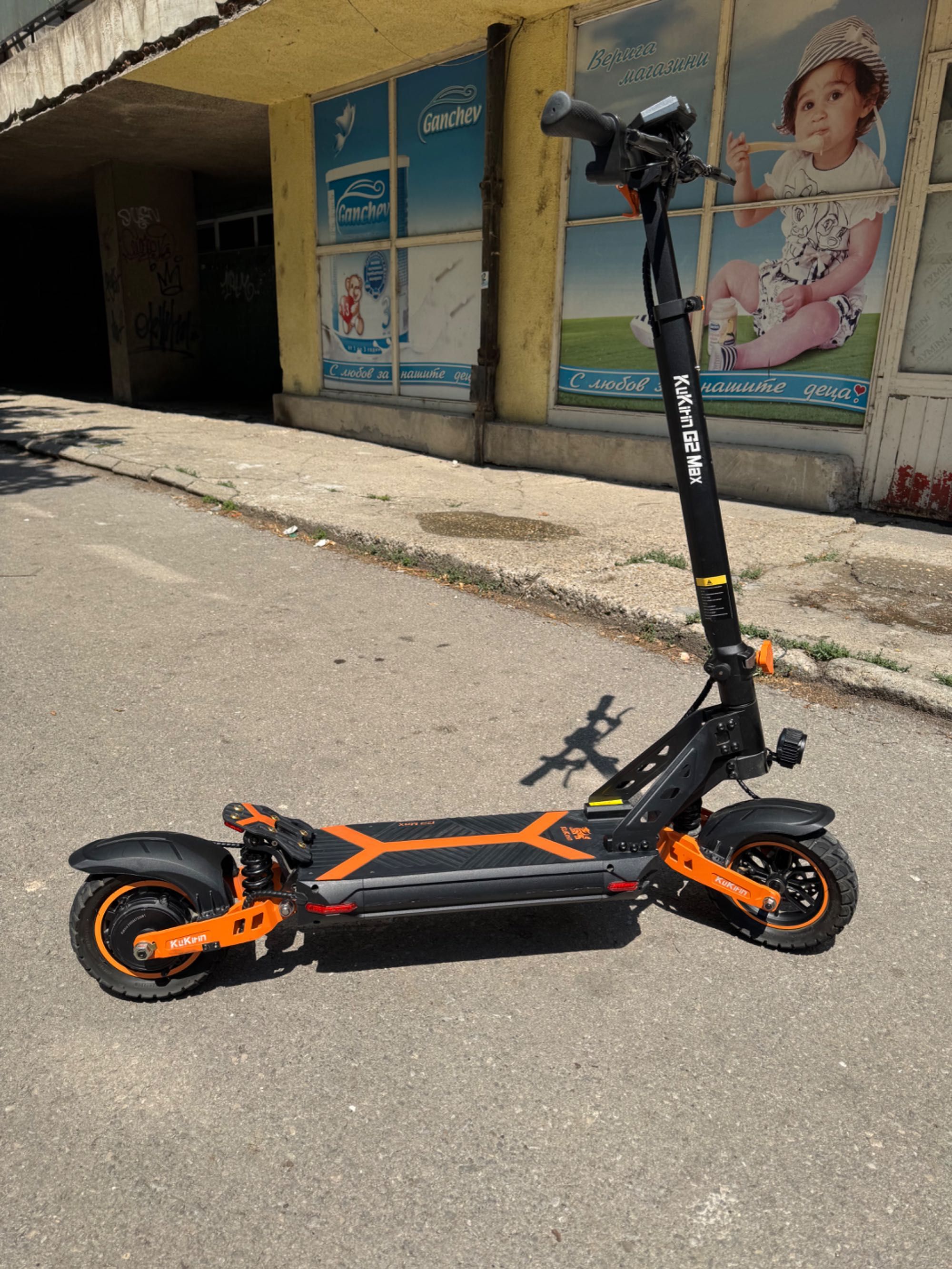 Електрическа тротинетка KuKirin G2 Max