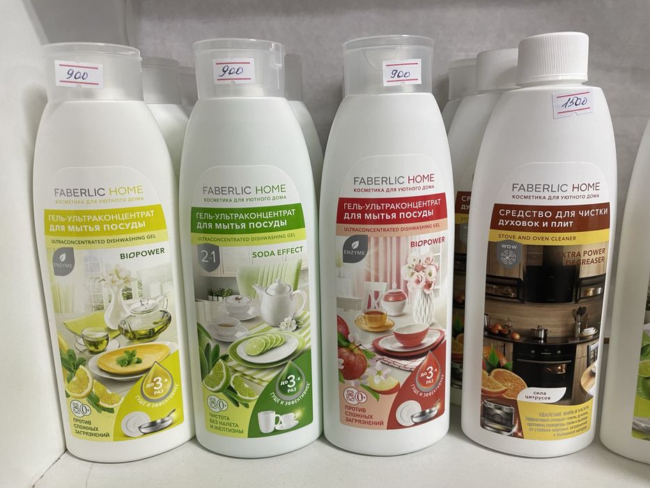 Продукция Фаберлик в наличии