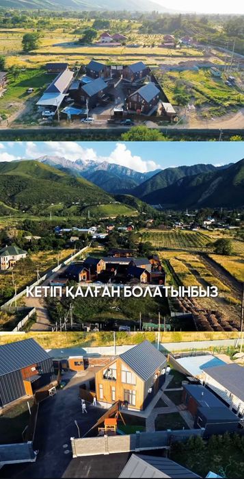 Загородный Домик в Аренду с Панорамным Видом Бассейн Баня Караоке PS