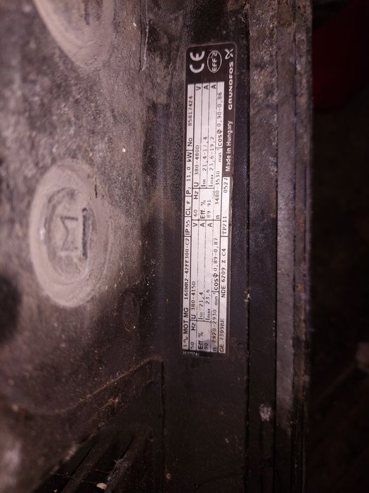 Двигател Grundfos