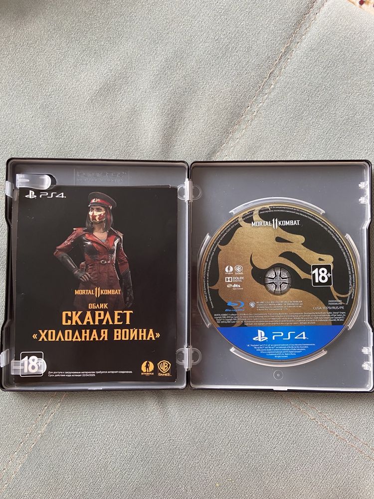 Игра на ps4