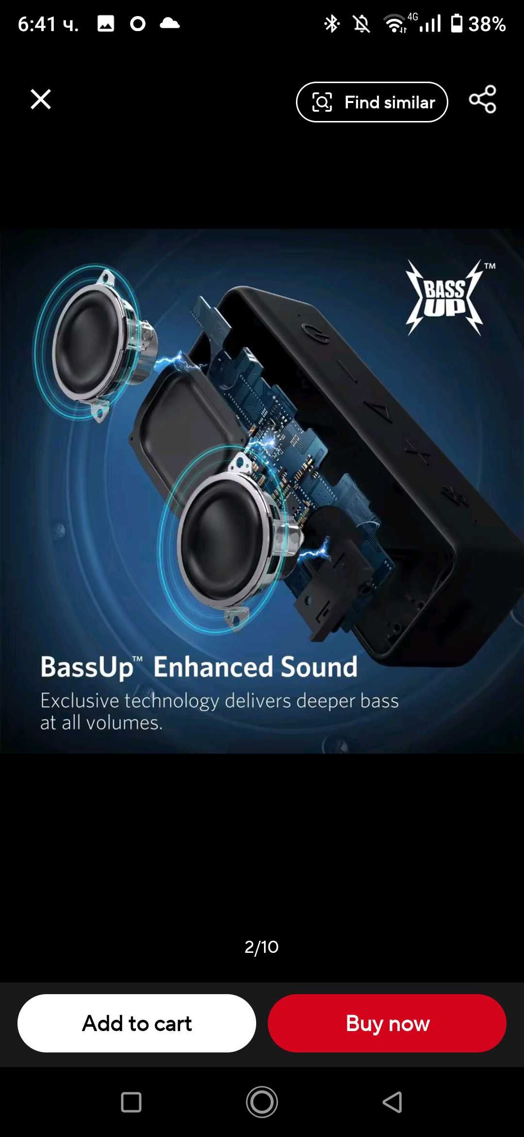 Anker soundcore 2 блутут колонка