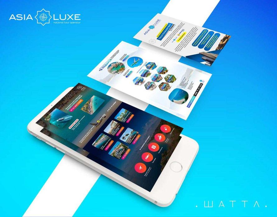 Дизайн без границ!