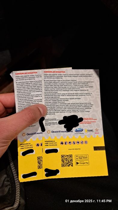 Humo arena  2ta bilet