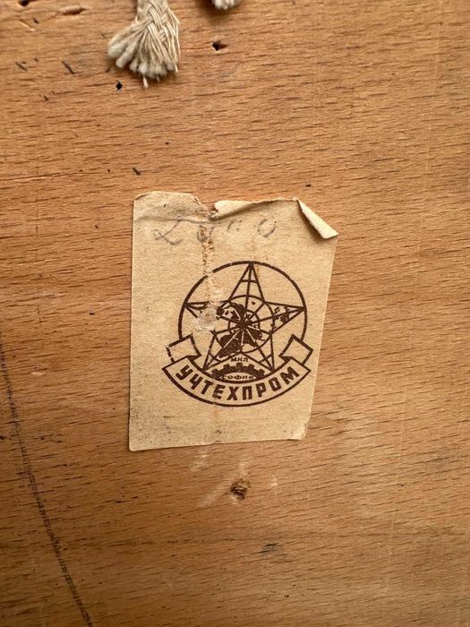 Соц Учебен Модел на Рак Разчленен Учтехпром