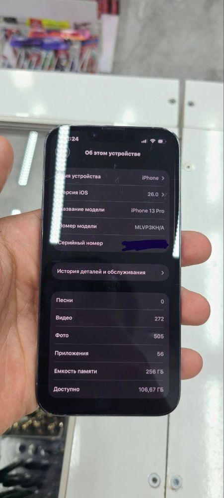Iphone 13 pro delpin