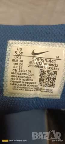 2 чифта маратонки Найк