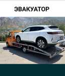 Эвакуатор Актобе 11 мкр, 12мкр 24/7