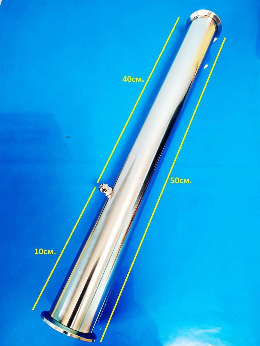 Царга с ниппелем 50/75 см. DN3"