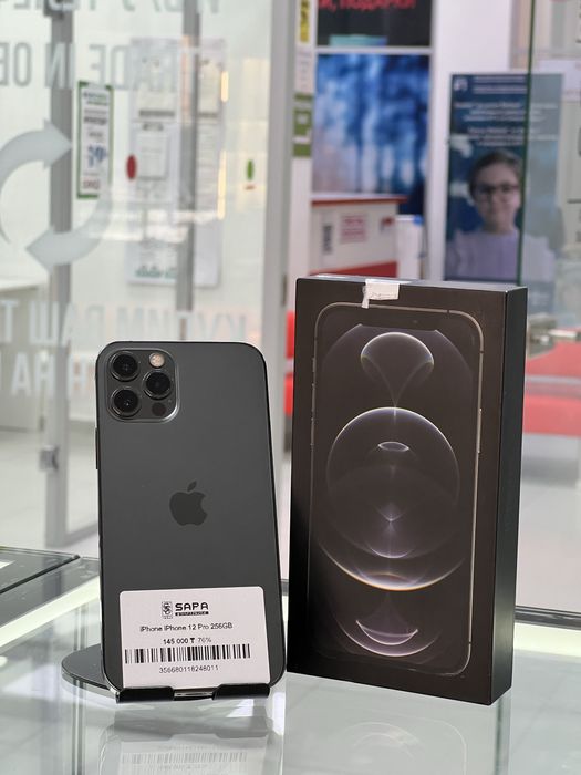 Айфон 12 про 256 гб 76%.’’