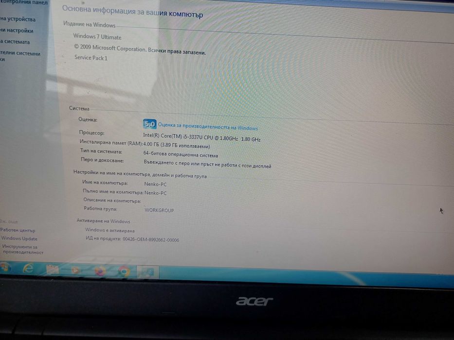 Перфектен, Aser Aspire, E1-570G,  intel core i5, перфектен.