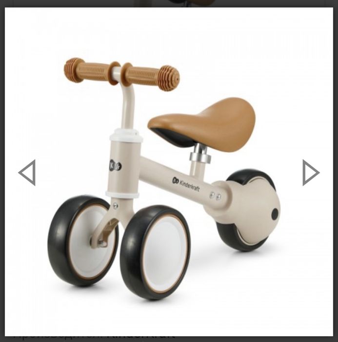 KinderKraft Колело за баланс Cutie, светлобежово