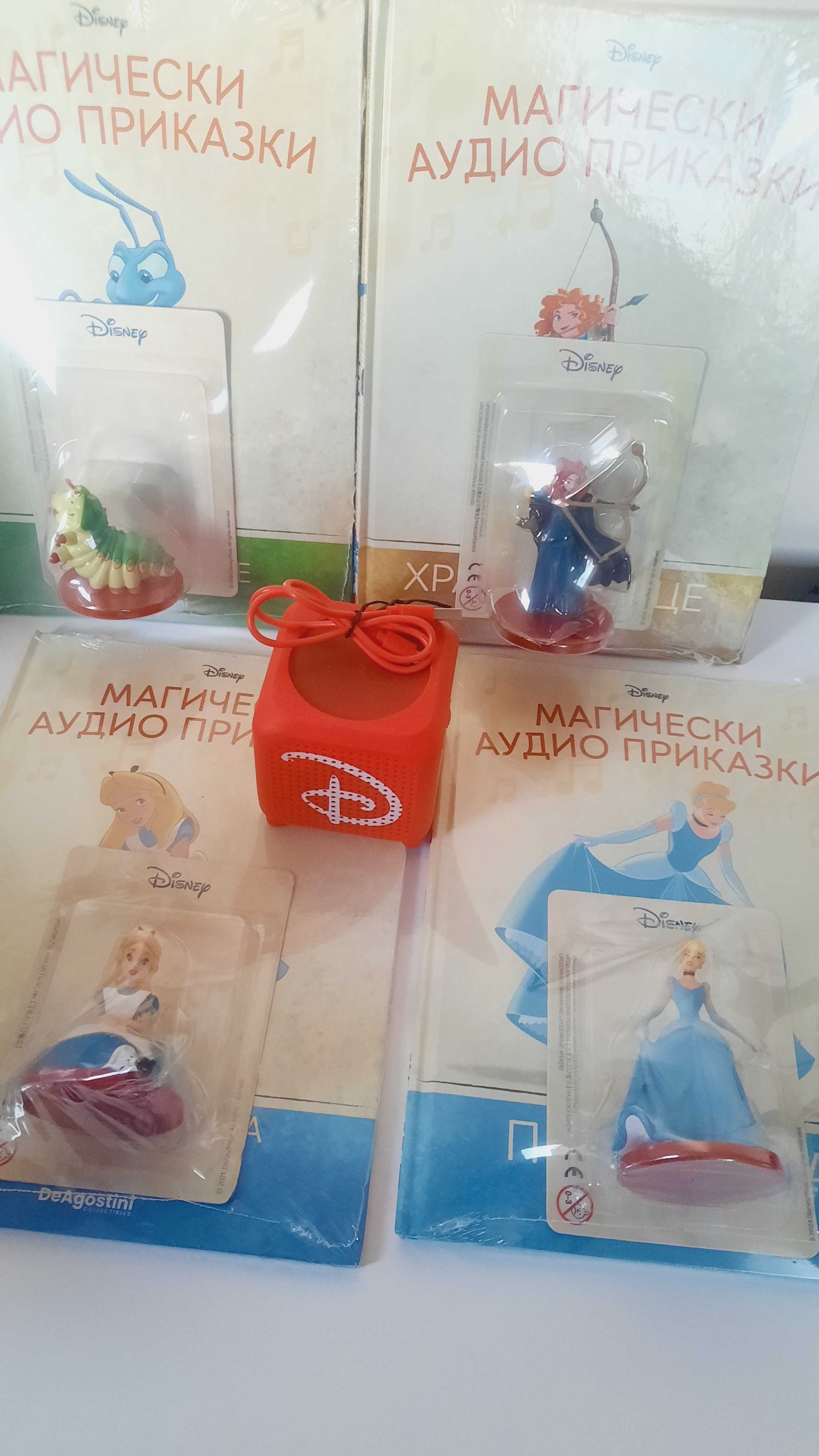 Магически аудио приказки