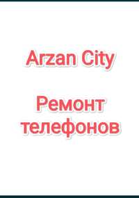 Ремонт телефон,прошивка,замена штатного стекло/дисплей/разъем/микрафон