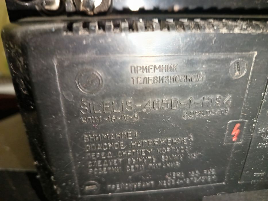 Продаю все с документами все работает