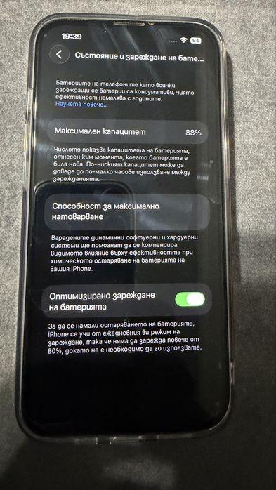 iPhone 13 Pro 128 gb