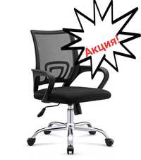 Кресло офисное сетчатое solo chrome оптом
