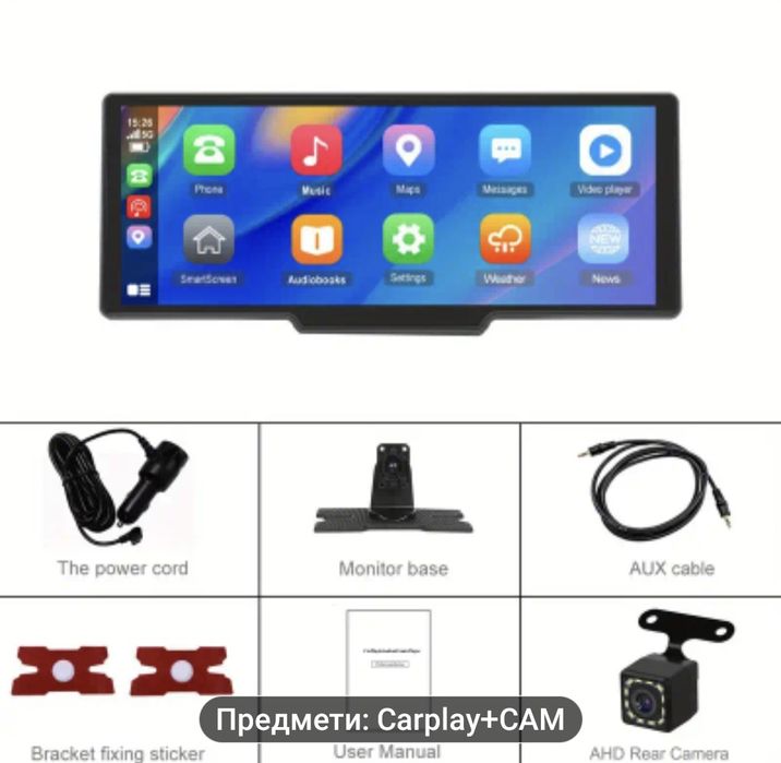 Безжичен CarPlay Android Auto + Камера