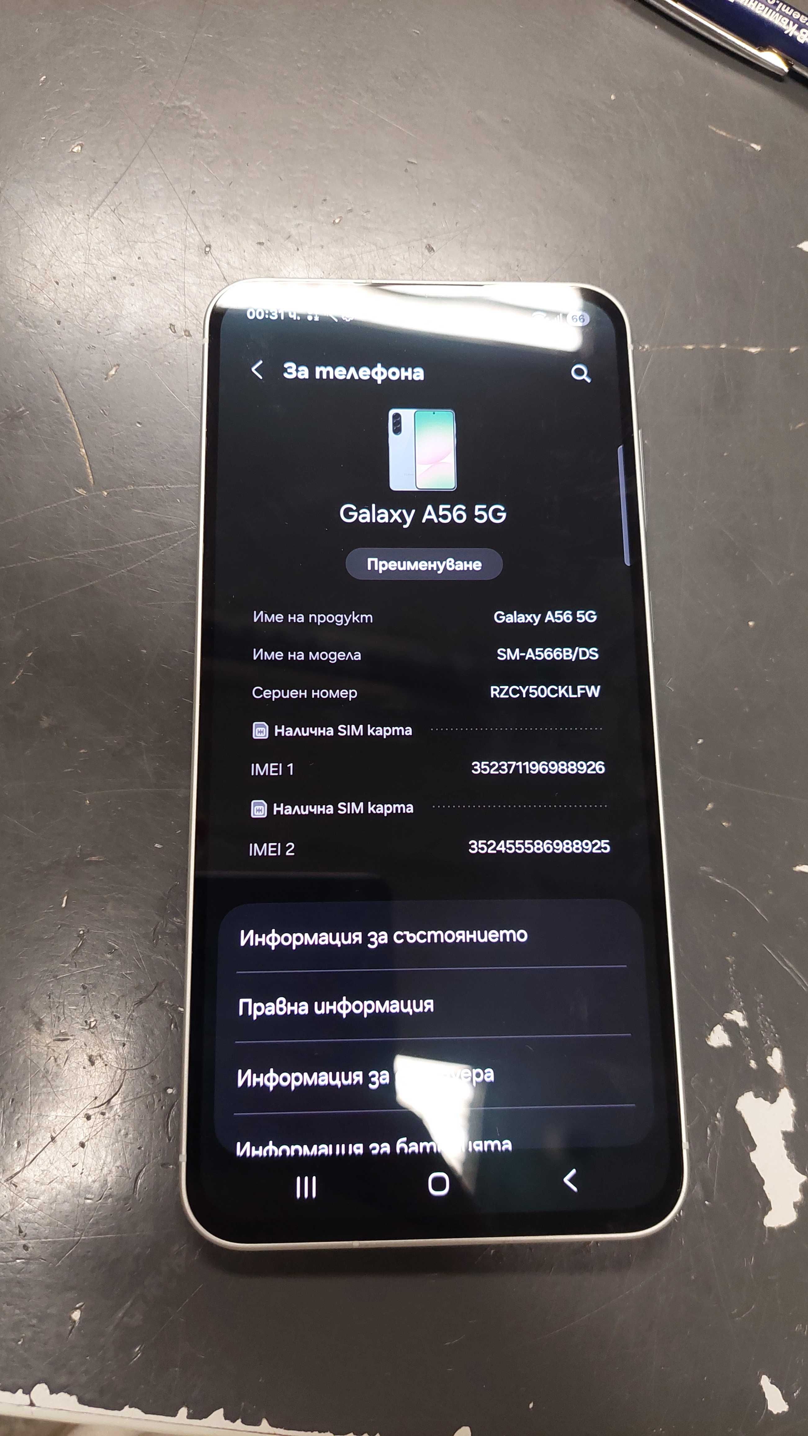 Samsung A 56 ЛИЗИНГОВ