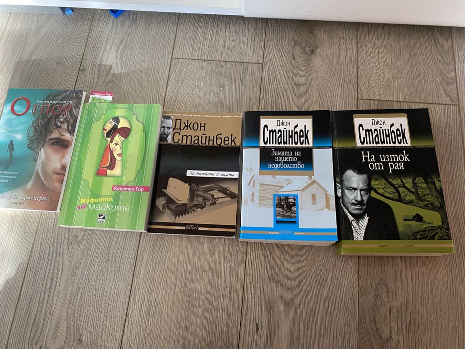 Известни книги!!!