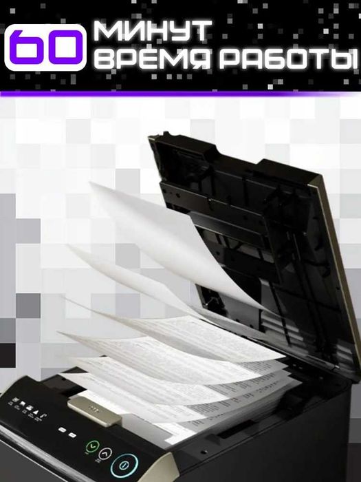 Уничтожитель бумаги (шредер) Deli ET089 Автоподача 150шт листов