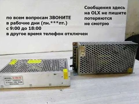 Блок питания ~ разные