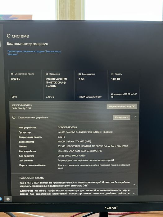 Компьютер с монитором ( в подарок клавиатура с мышкой )