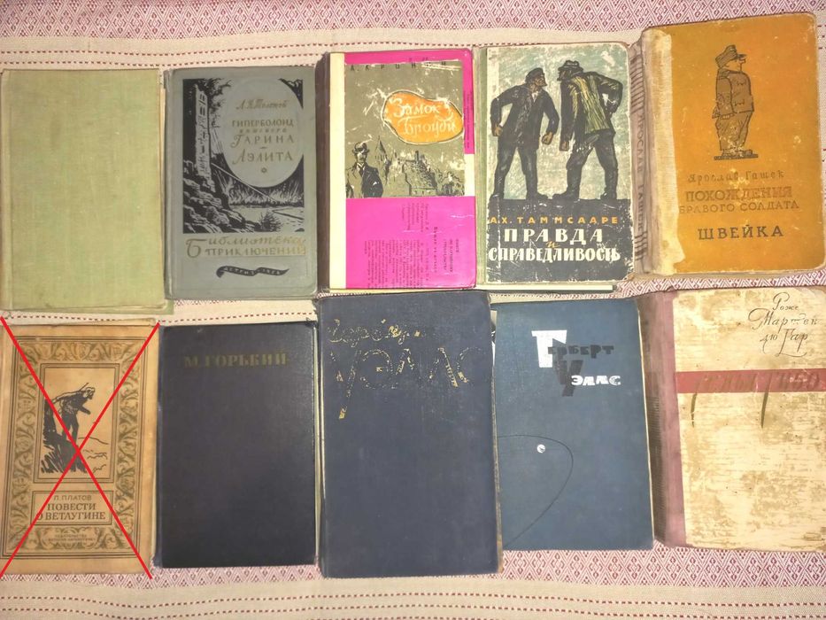 Книги разные / Фантастика / Драма / Приключения