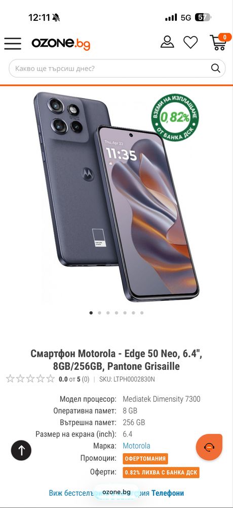 Motorola Edge 50 Neo 256GB Pantone Grisaille