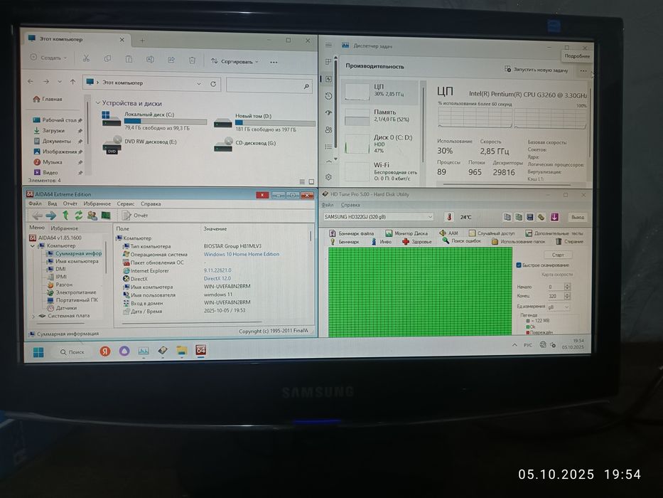 ПК компютер уй ва оффис ун виндовс 11