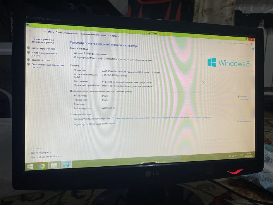 Монитор LG flatron 20
