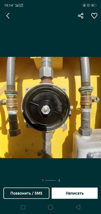 Мембрана диафрагма газа клапан сальник