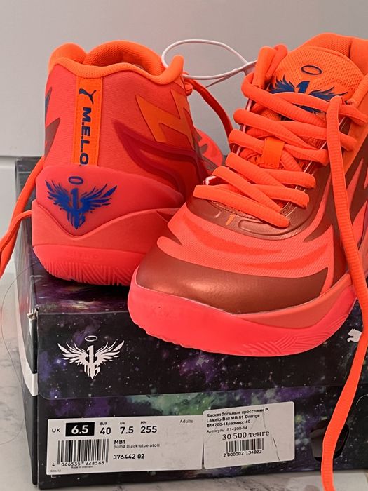 Баскетбольные Кроссовки, M.B 0.2