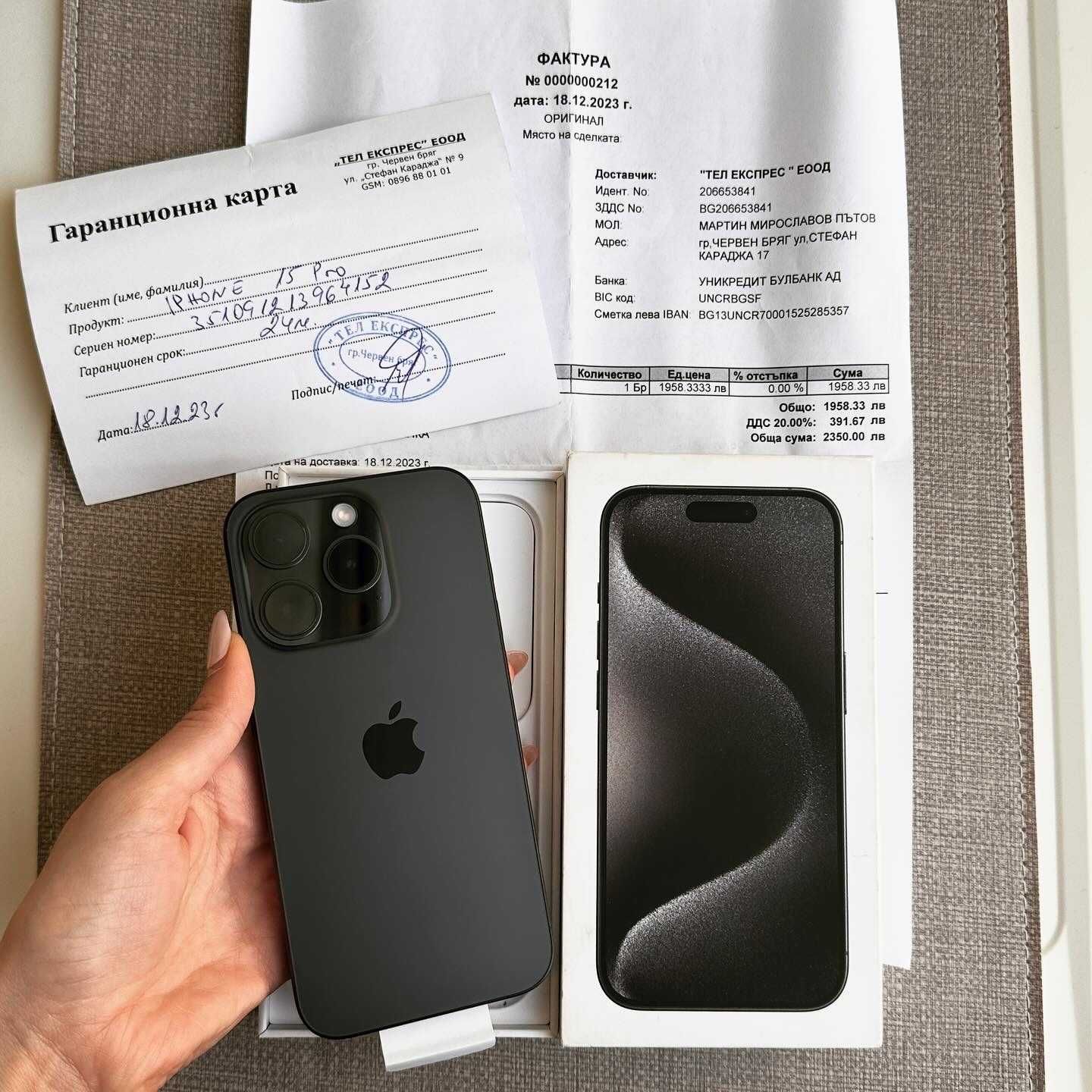 НОВ! 24М ГАР ! iPhone 15 Pro *лизинг от 74лв/м / Black Titanium 128гб