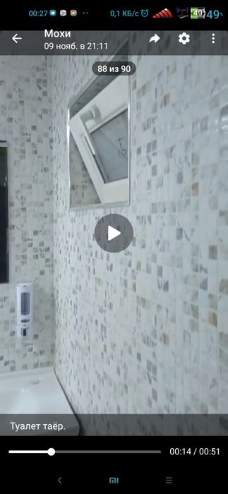 Мастер, штукатур маляр,плотник,сантехник,электрик, итакдале.