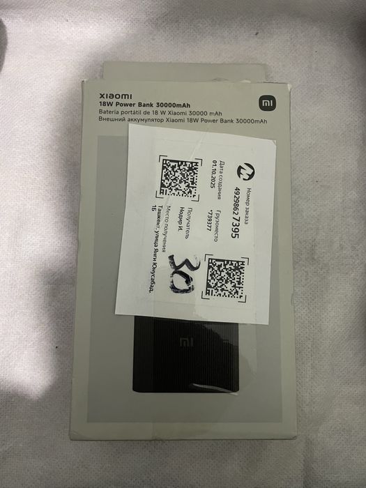 Power bank Mi 30.000 mah
