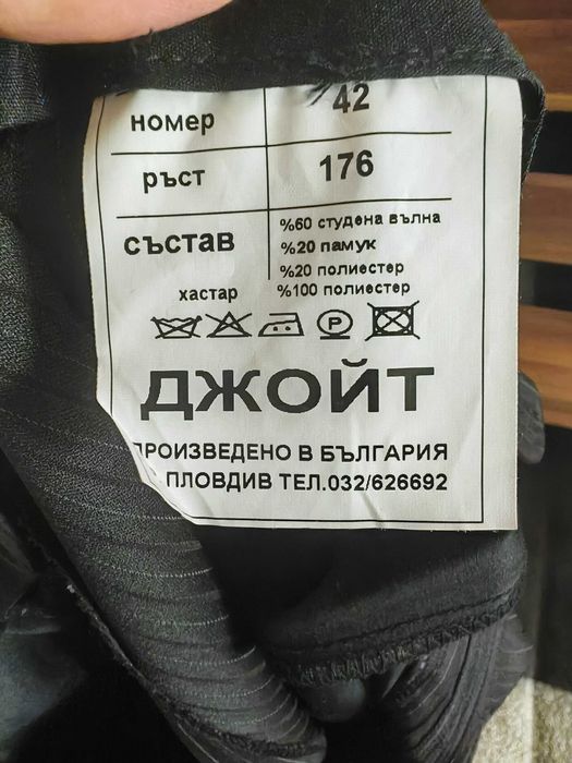 Мъжки официален костюм размер 40/42 S/M/L