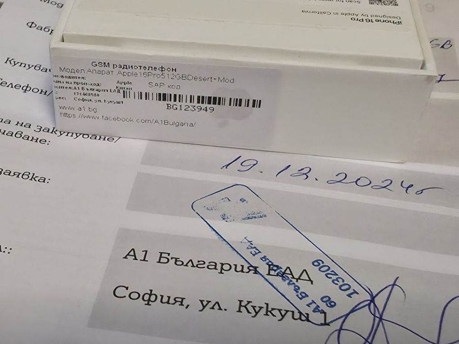 ***КАТО НОВ 512GB iPhone 16 Pro Гаранция от A1 до 2026г. Desert Titani