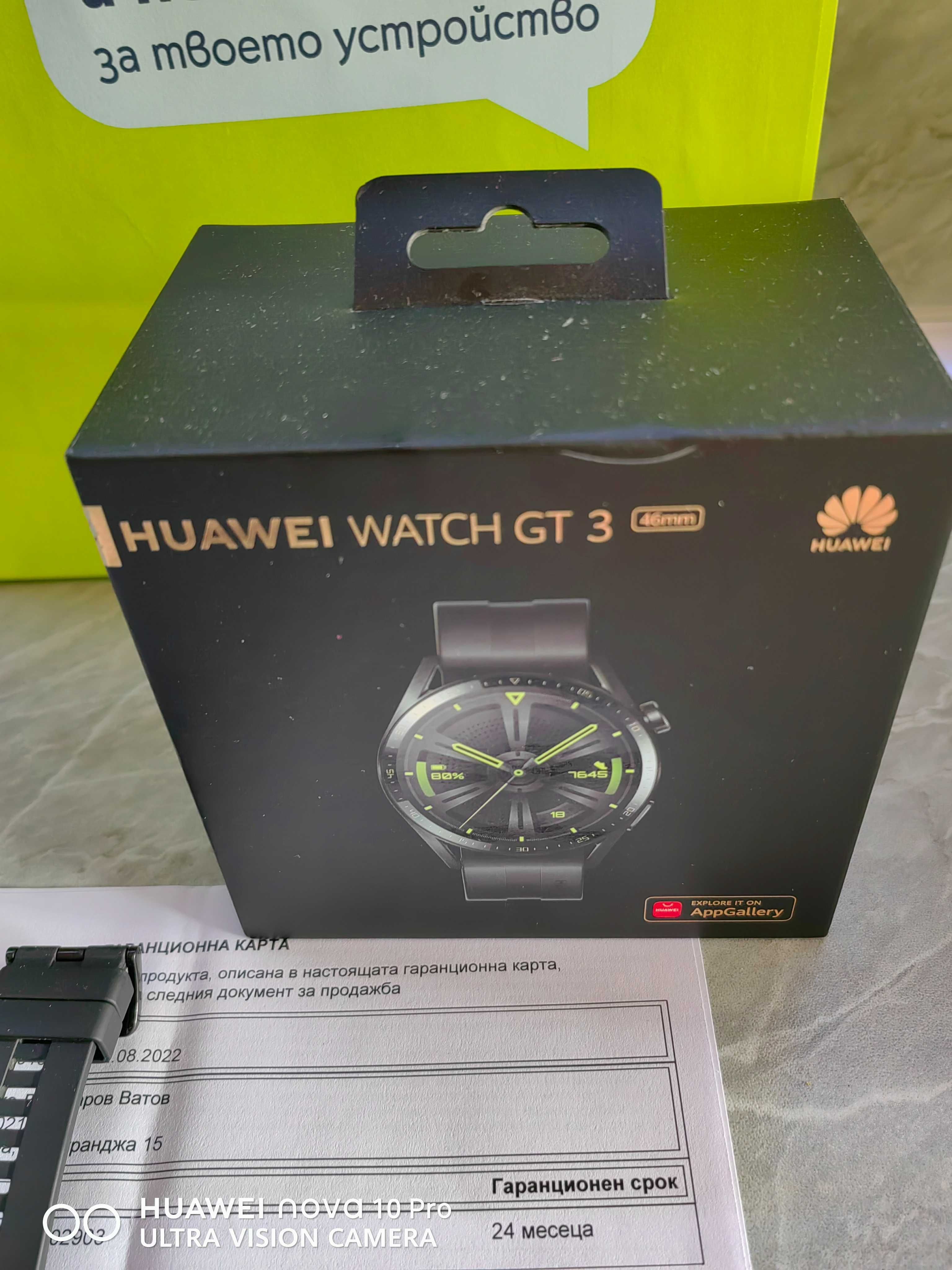 Huawei watch GT3 46mm