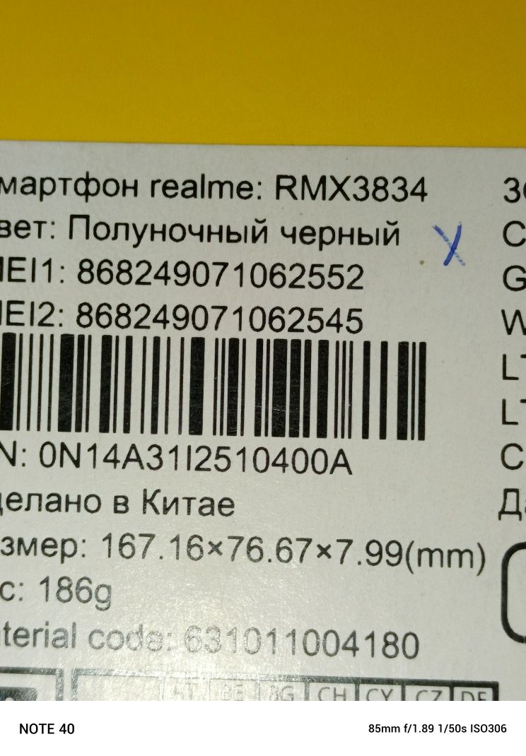 Realmi Note 50 RMX 3834