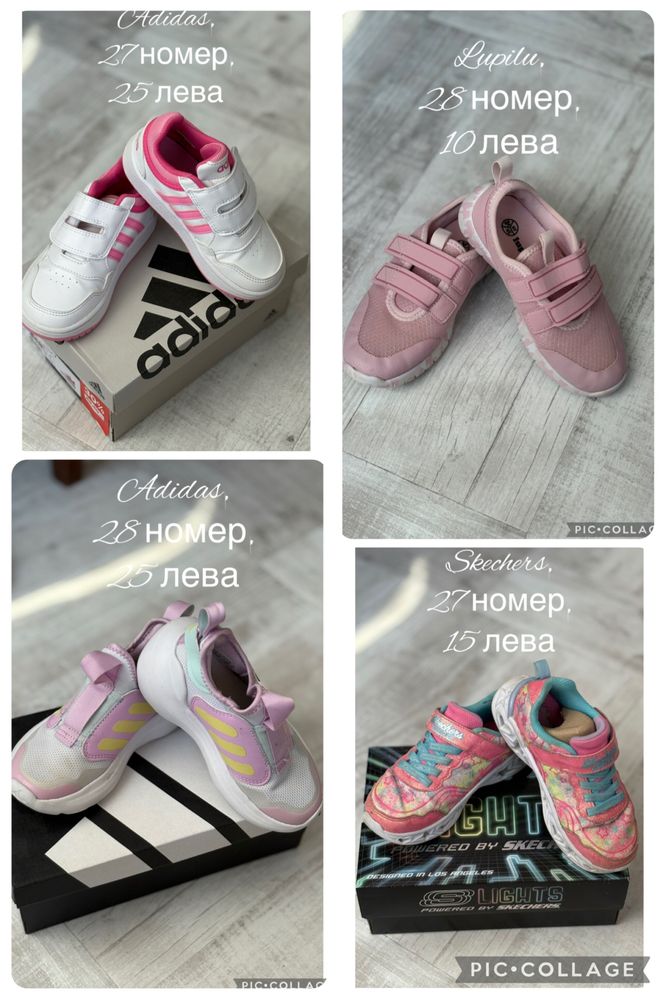 Детски маратонки за момиче